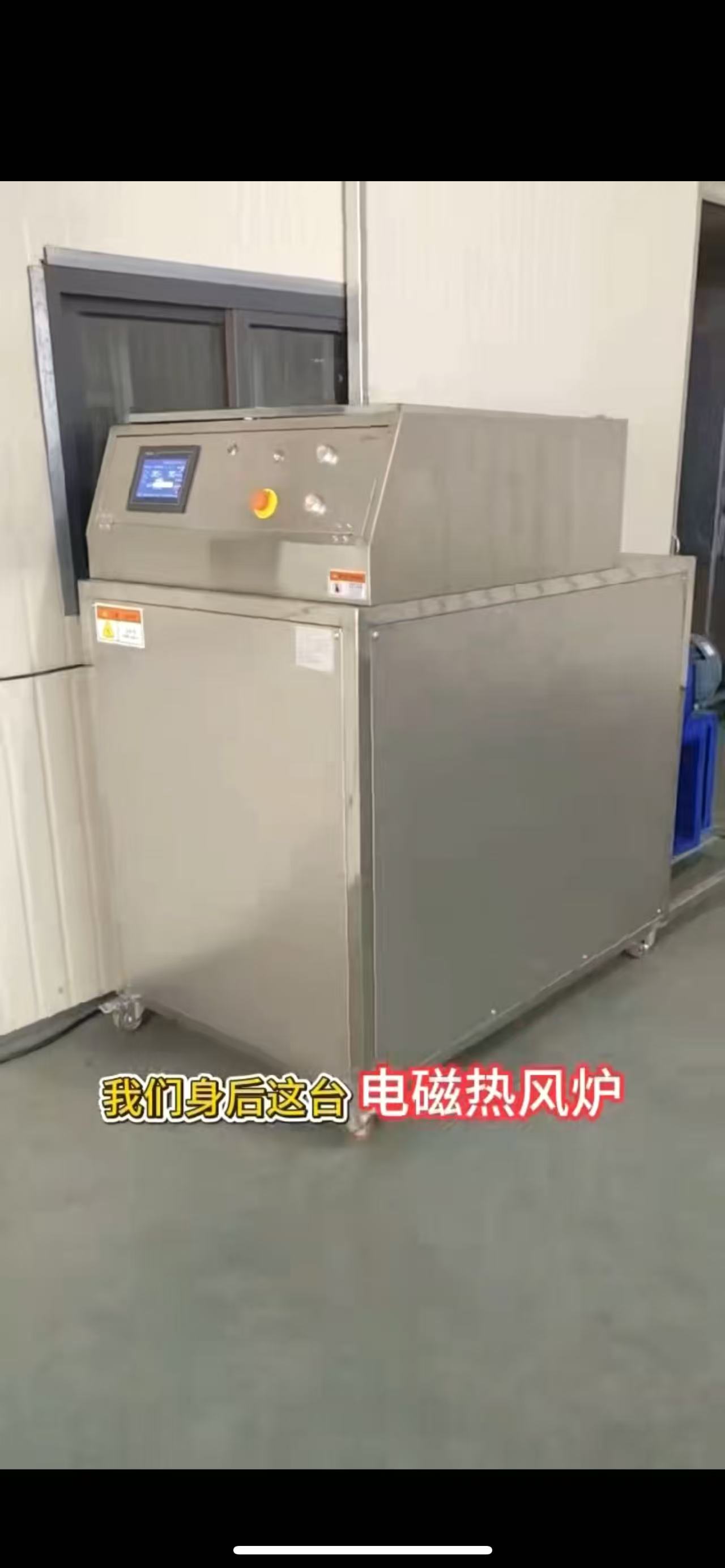 超聲波發(fā)生器/超聲波清洗機(jī)專用觸摸屏TPC4013Ei 便宜又好用
